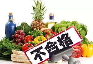市場監管總局公布13批次不合格食品 食品安全警鐘再次敲響